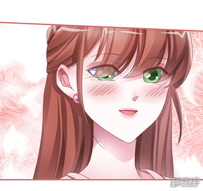 《娘子嫁到》第70话 第39页