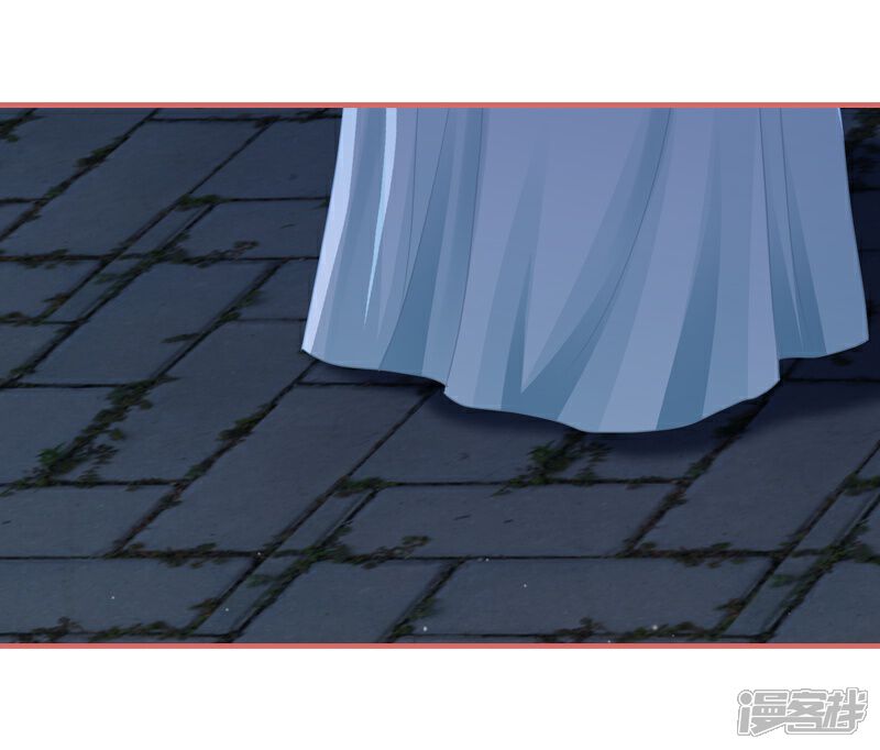 《娘子嫁到》第75话 第7页