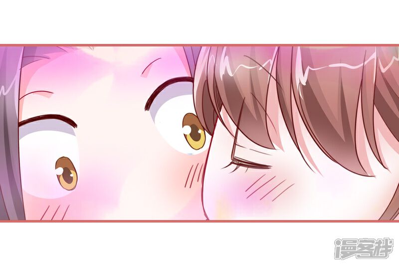 《娘子嫁到》第76话 第6页