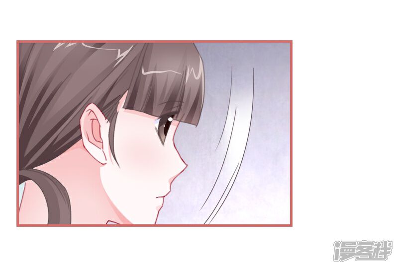 《娘子嫁到》第77话 第34页