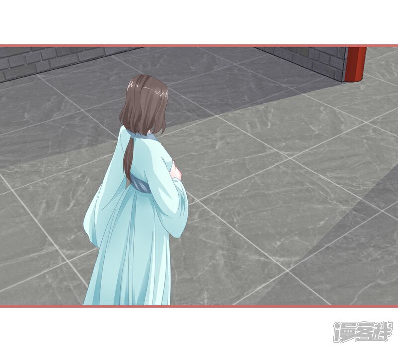 《娘子嫁到》第77话 第41页