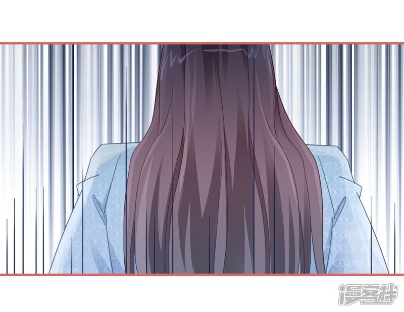 《娘子嫁到》第79话 第19页