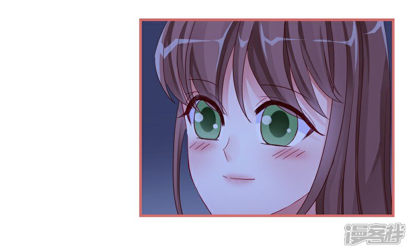 《娘子嫁到》第81话 第12页
