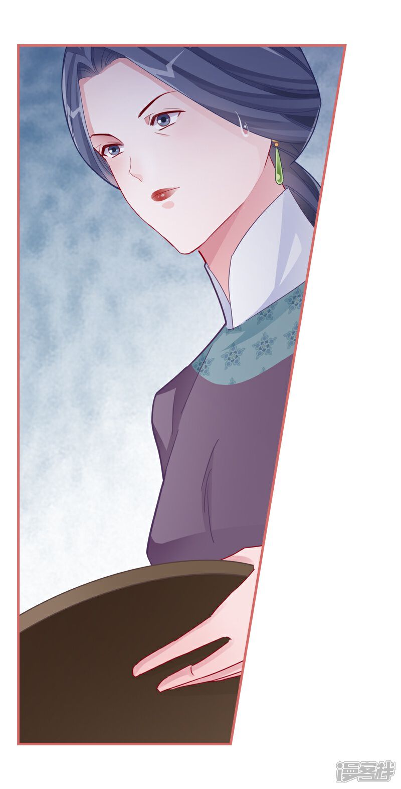 《娘子嫁到》第83话 第20页
