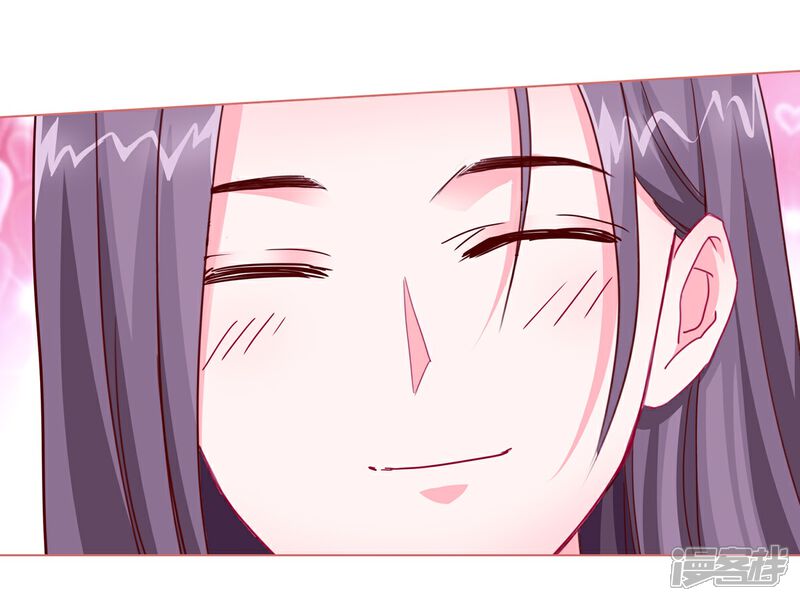 《娘子嫁到》第90话 第20页