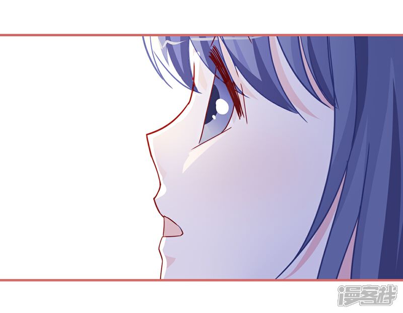 《娘子嫁到》第89话 第15页