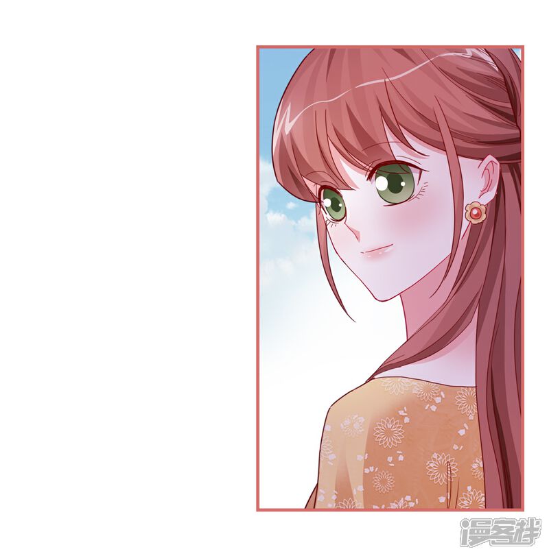 《娘子嫁到》第92话 第13页