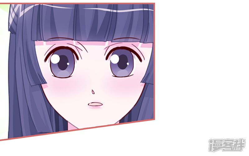 《娘子嫁到》第91话 第19页