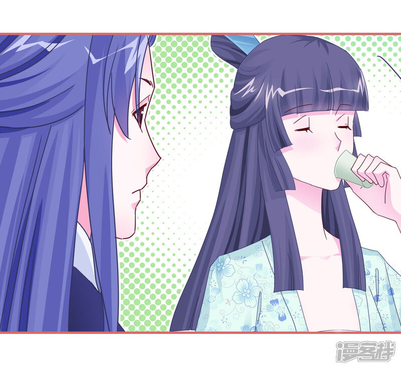 《娘子嫁到》第95话 第5页