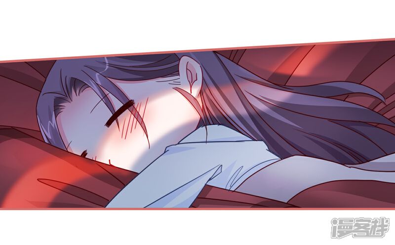 《娘子嫁到》第98话 第12页