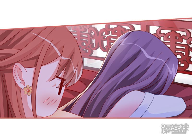 《娘子嫁到》第98话 第18页