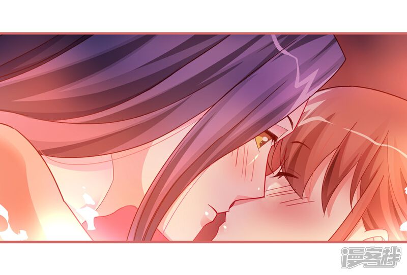 《娘子嫁到》第97话 第5页
