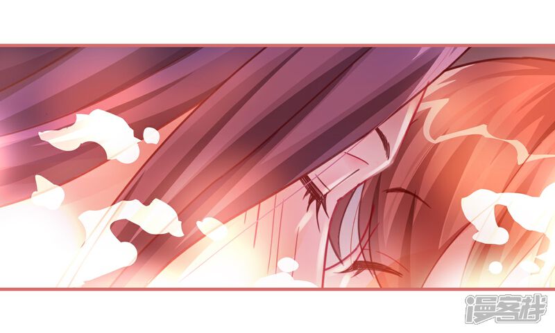 《娘子嫁到》第97话 第6页