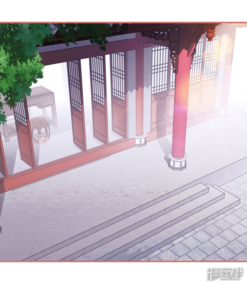 《娘子嫁到》第100话 第1页