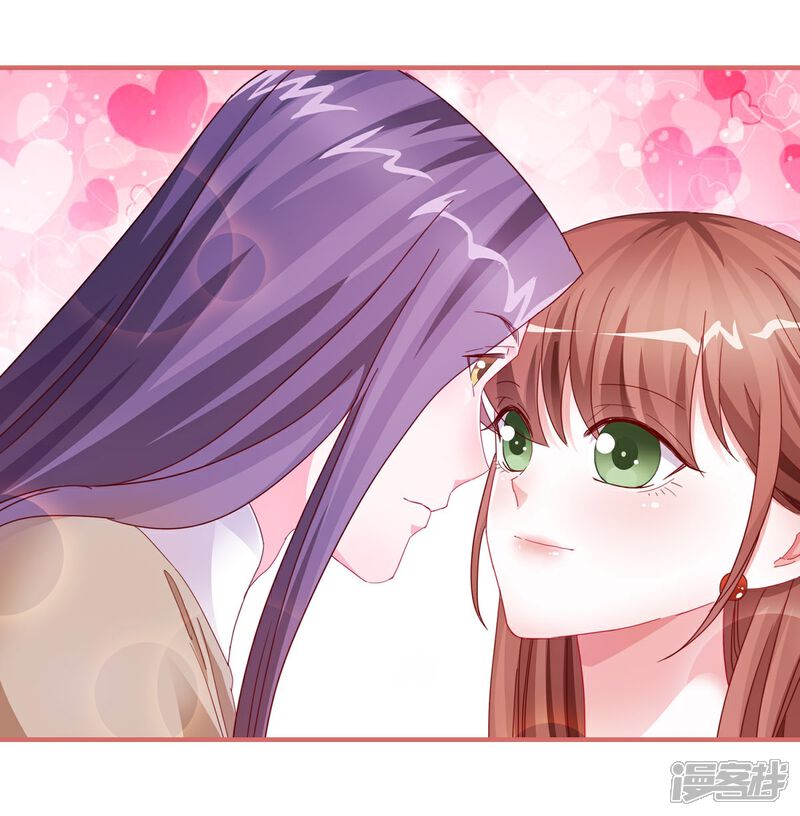 《娘子嫁到》第100话 第9页