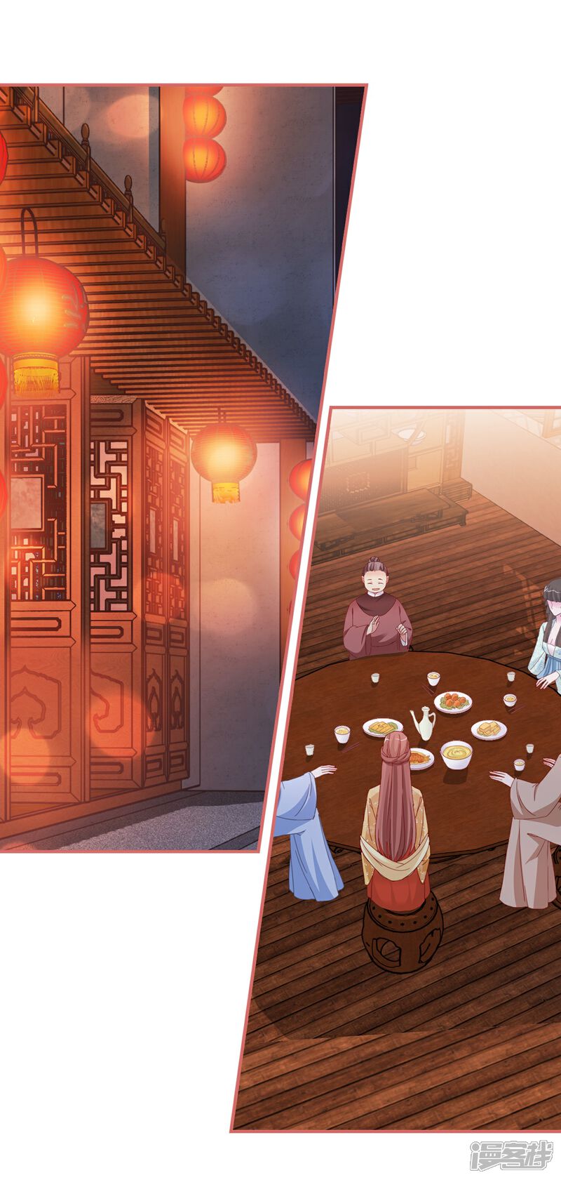 《娘子嫁到》第101话 第1页