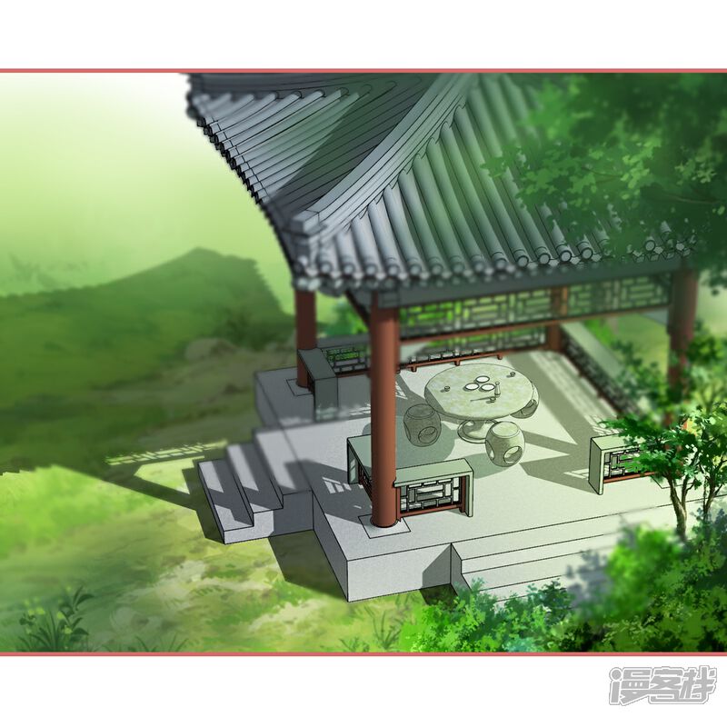 《娘子嫁到》第103话 第11页