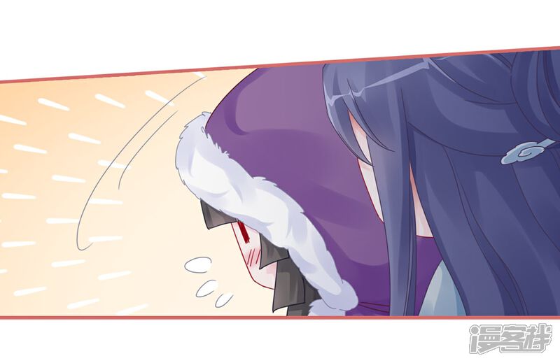 《娘子嫁到》第106话 第17页