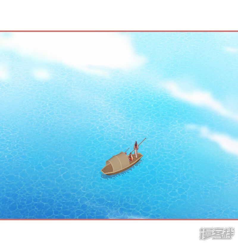 《娘子嫁到》第110话 第1页