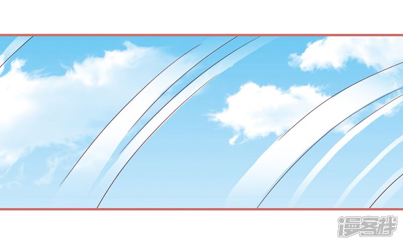 《娘子嫁到》第109话 第17页