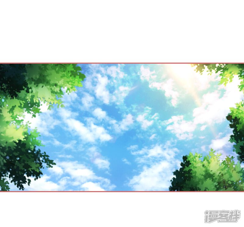 《娘子嫁到》第116话 第12页