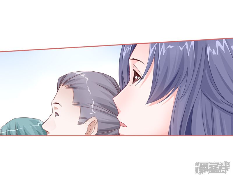 《娘子嫁到》第116话 第18页