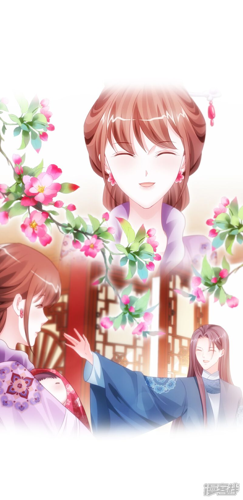 《娘子嫁到》最终话 第28页