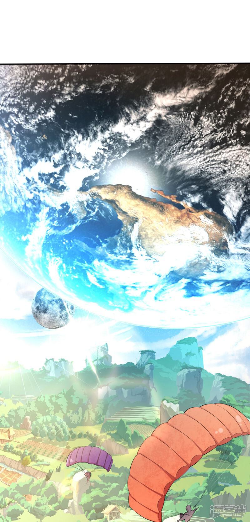《这个猎人太稳健》第1话 这一点也不稳健！ 第16页