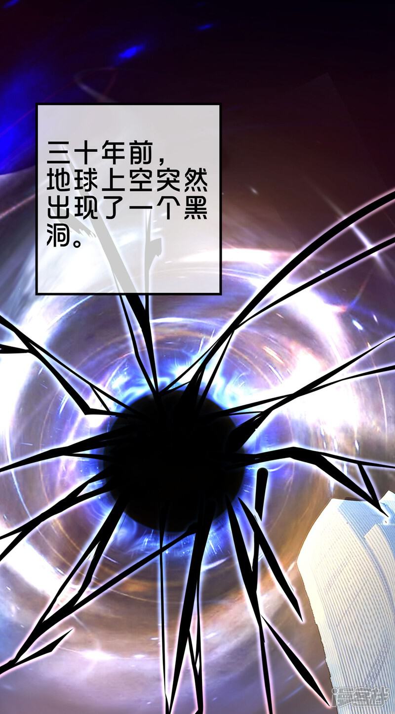 《这个猎人太稳健》第1话 这一点也不稳健！ 第2页