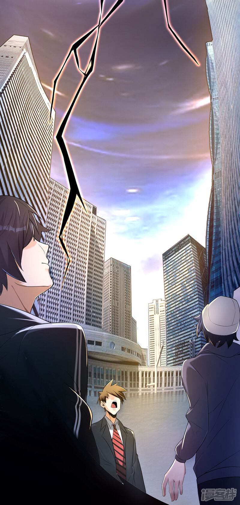 《这个猎人太稳健》第1话 这一点也不稳健！ 第3页