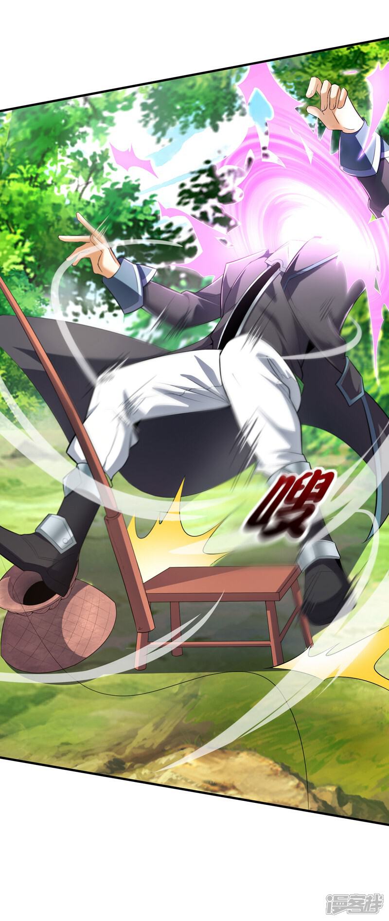 《这个猎人太稳健》第1话 这一点也不稳健！ 第42页