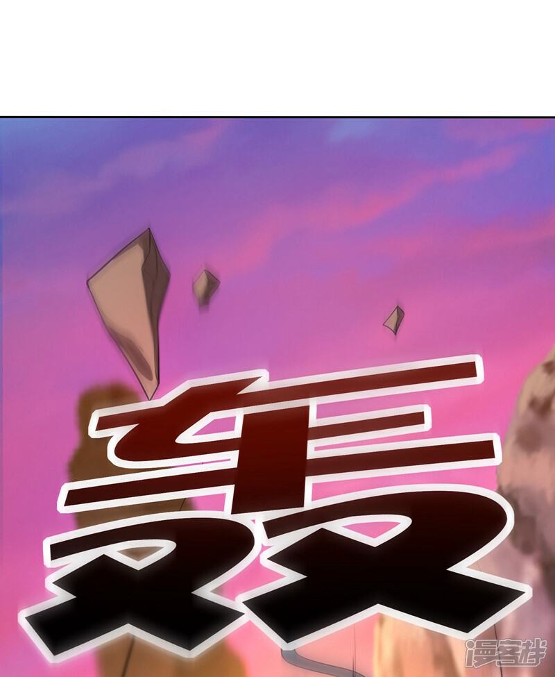 《这个猎人太稳健》第1话 这一点也不稳健！ 第58页