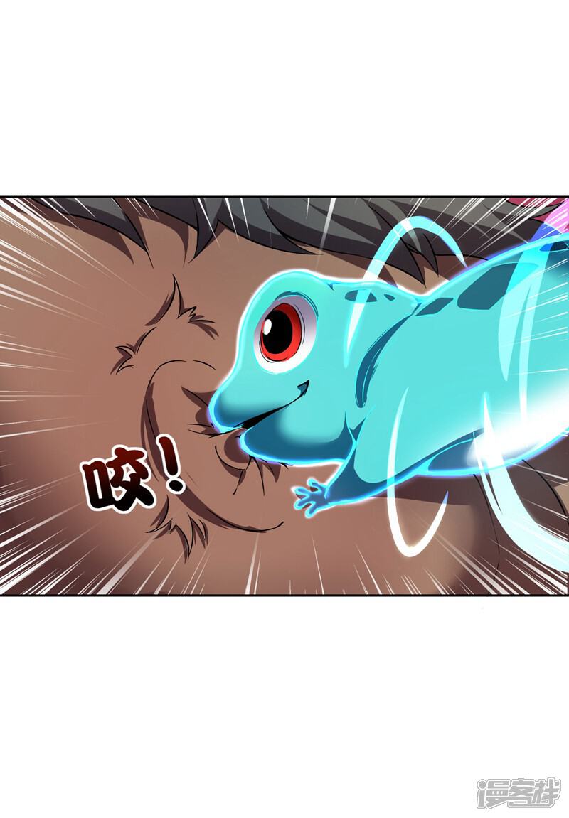 《这个猎人太稳健》第1话 这一点也不稳健！ 第73页