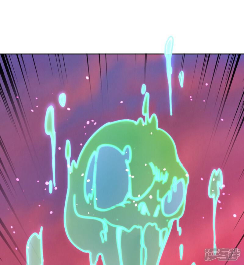《这个猎人太稳健》第1话 这一点也不稳健！ 第75页