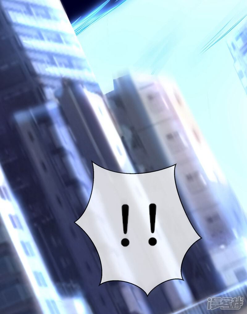 《这个猎人太稳健》第3话 收手吧阿祖！外面全是警察！ 第10页