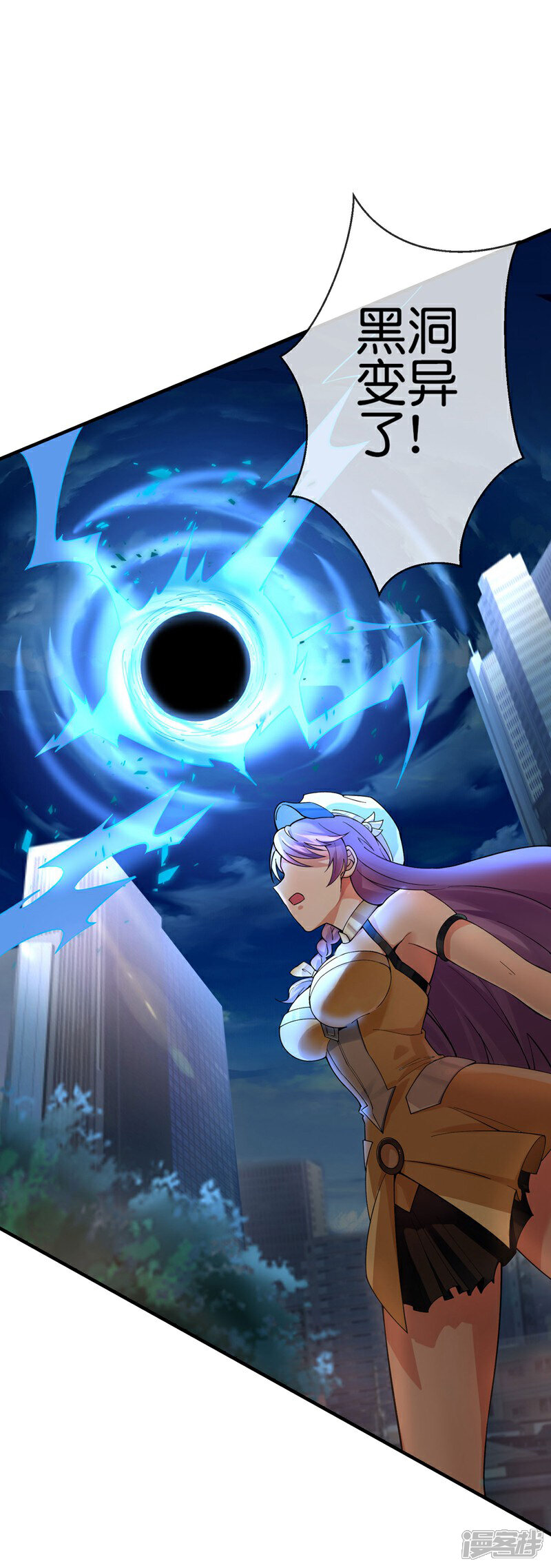 《这个猎人太稳健》第3话 收手吧阿祖！外面全是警察！ 第13页