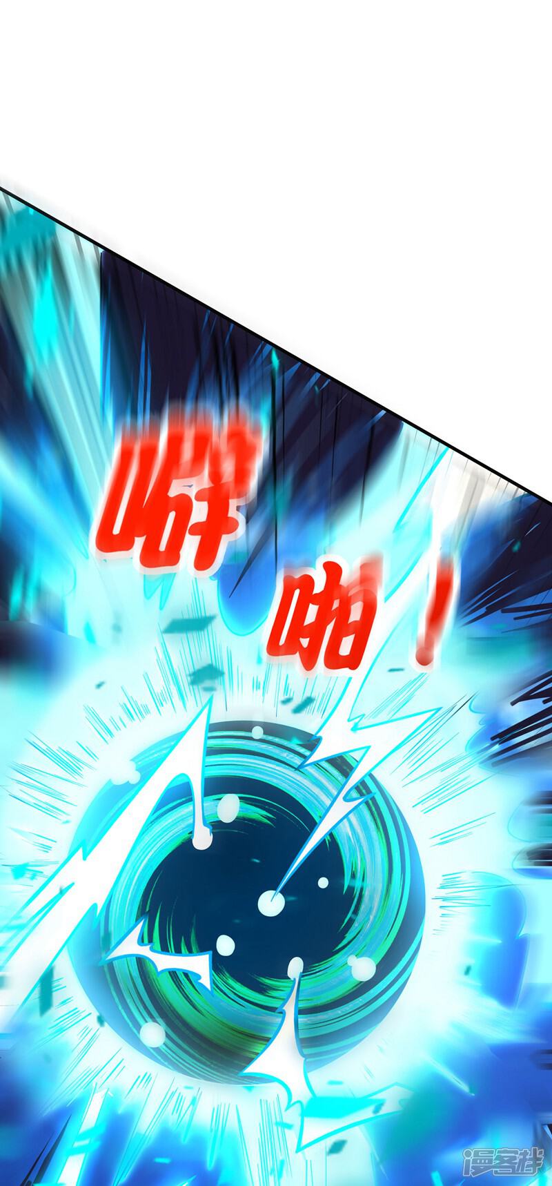 《这个猎人太稳健》第3话 收手吧阿祖！外面全是警察！ 第14页