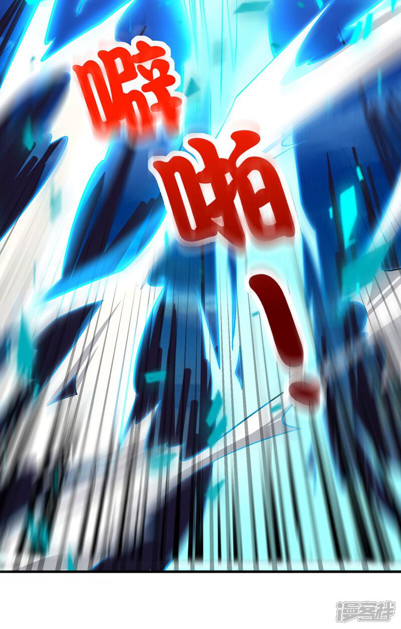 《这个猎人太稳健》第3话 收手吧阿祖！外面全是警察！ 第15页