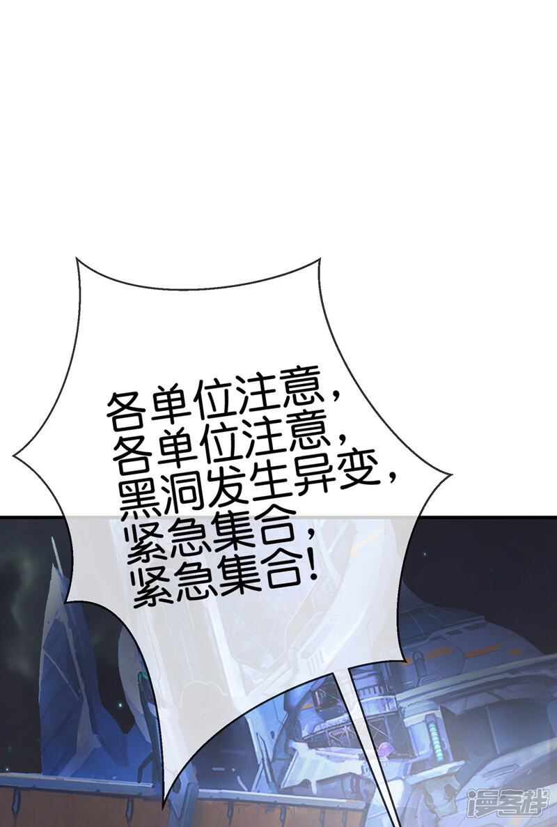 《这个猎人太稳健》第3话 收手吧阿祖！外面全是警察！ 第16页
