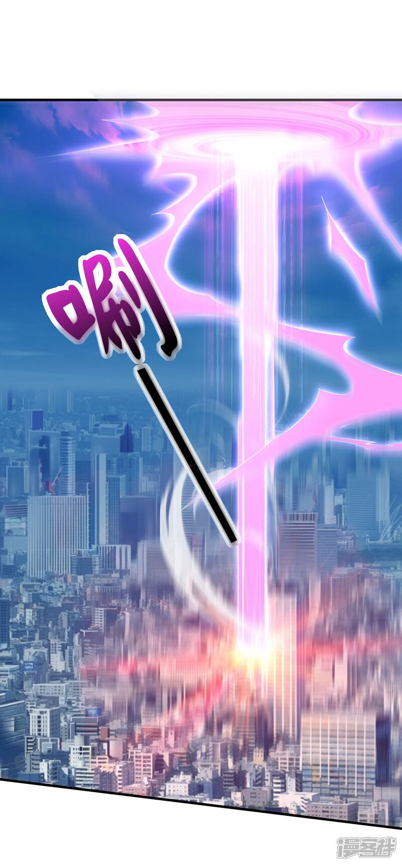 《这个猎人太稳健》第3话 收手吧阿祖！外面全是警察！ 第2页