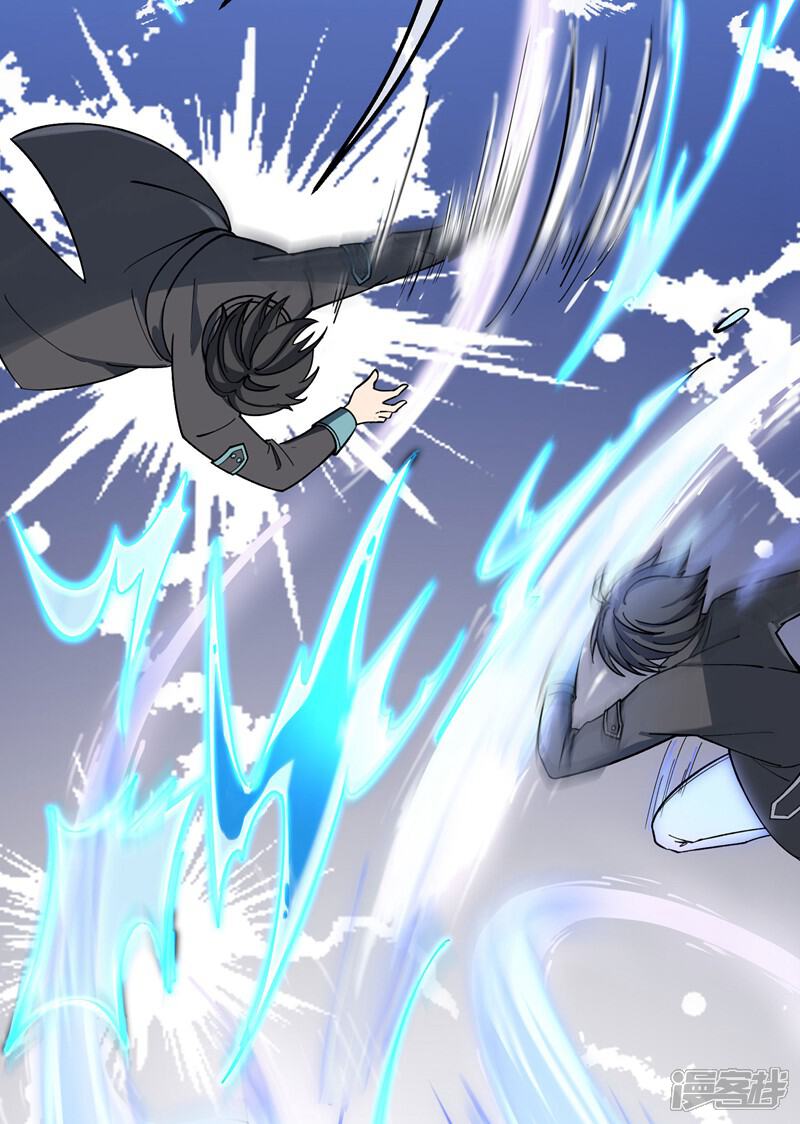 《这个猎人太稳健》第3话 收手吧阿祖！外面全是警察！ 第38页