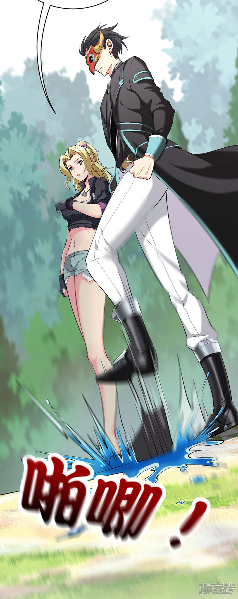 《这个猎人太稳健》第3话 收手吧阿祖！外面全是警察！ 第56页