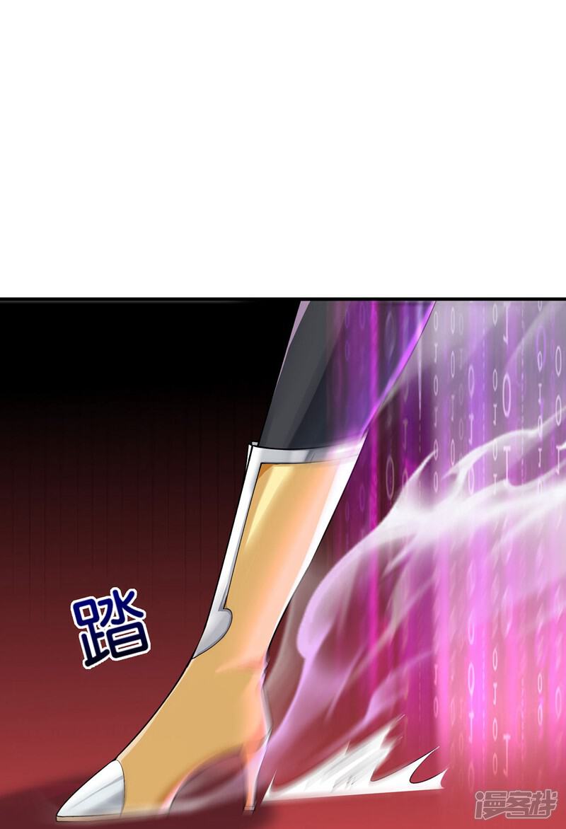 《这个猎人太稳健》第3话 收手吧阿祖！外面全是警察！ 第5页
