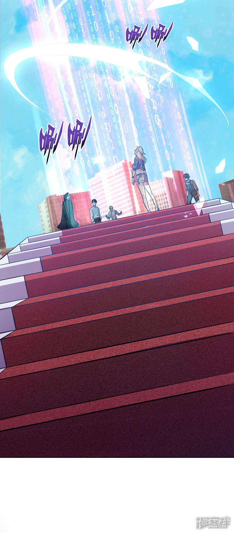 《这个猎人太稳健》第3话 收手吧阿祖！外面全是警察！ 第65页