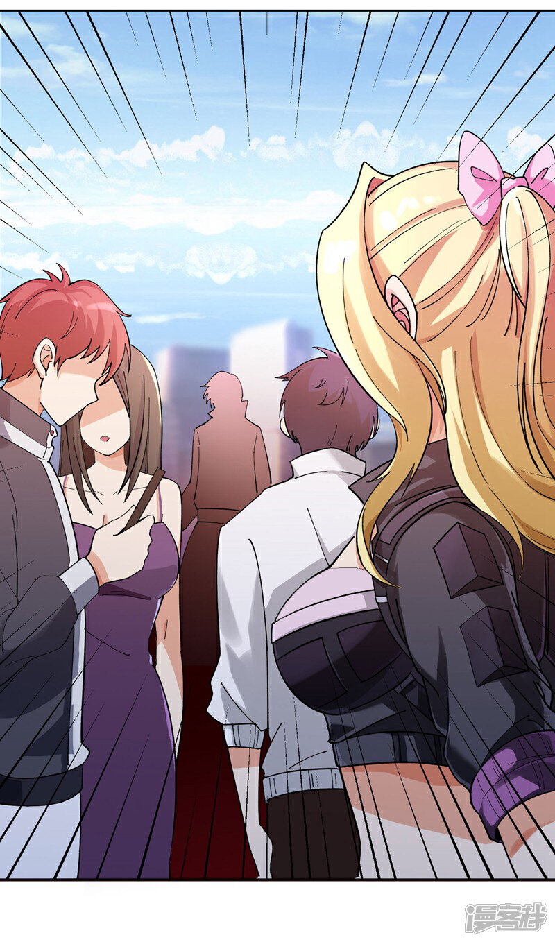《这个猎人太稳健》第3话 收手吧阿祖！外面全是警察！ 第68页