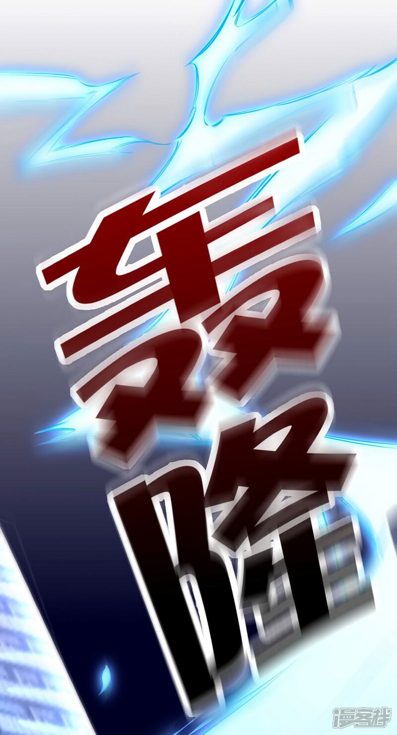 《这个猎人太稳健》第3话 收手吧阿祖！外面全是警察！ 第9页