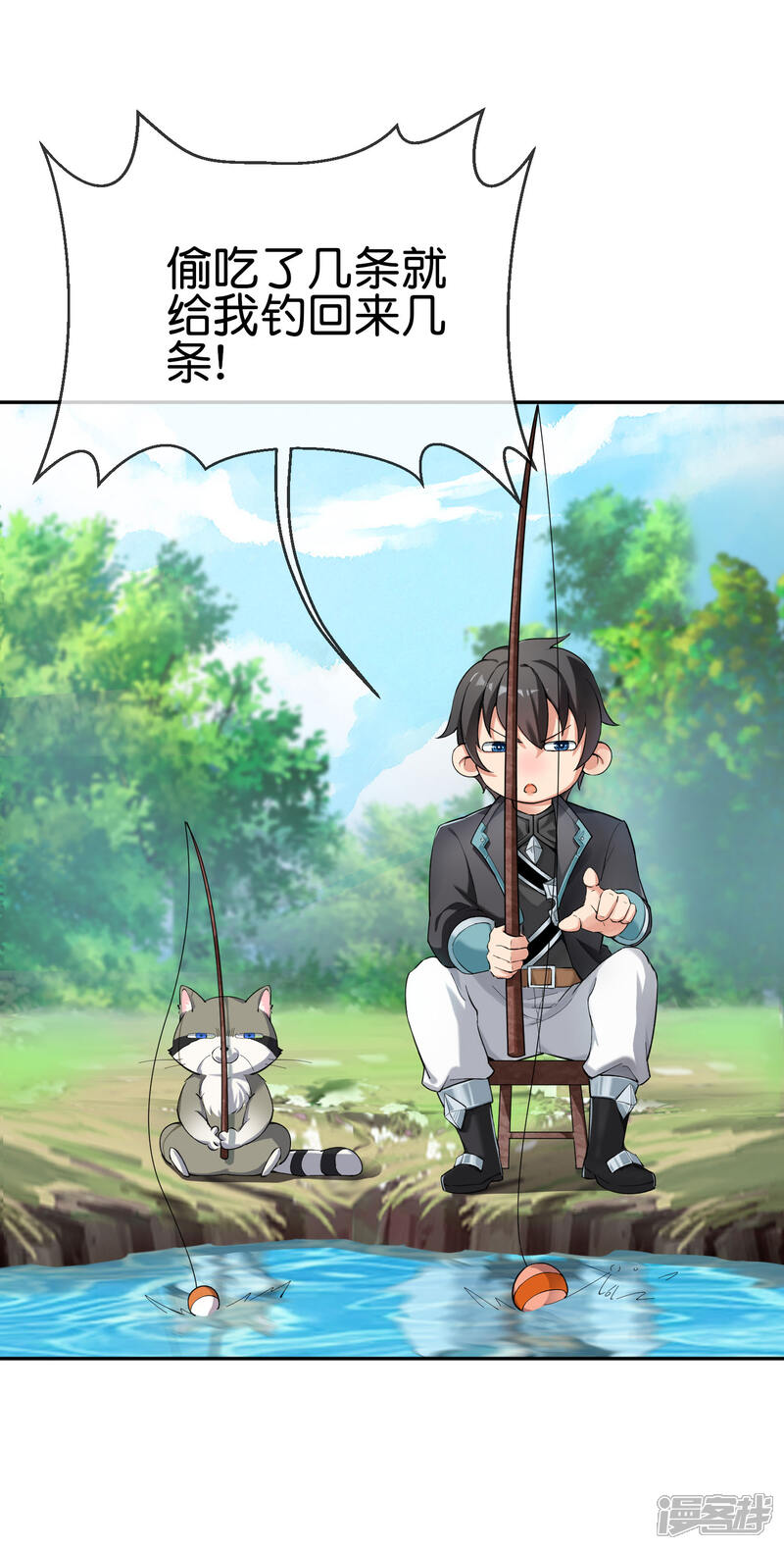 《这个猎人太稳健》第2话 这把武器，是给你挖坟用的！ 第10页