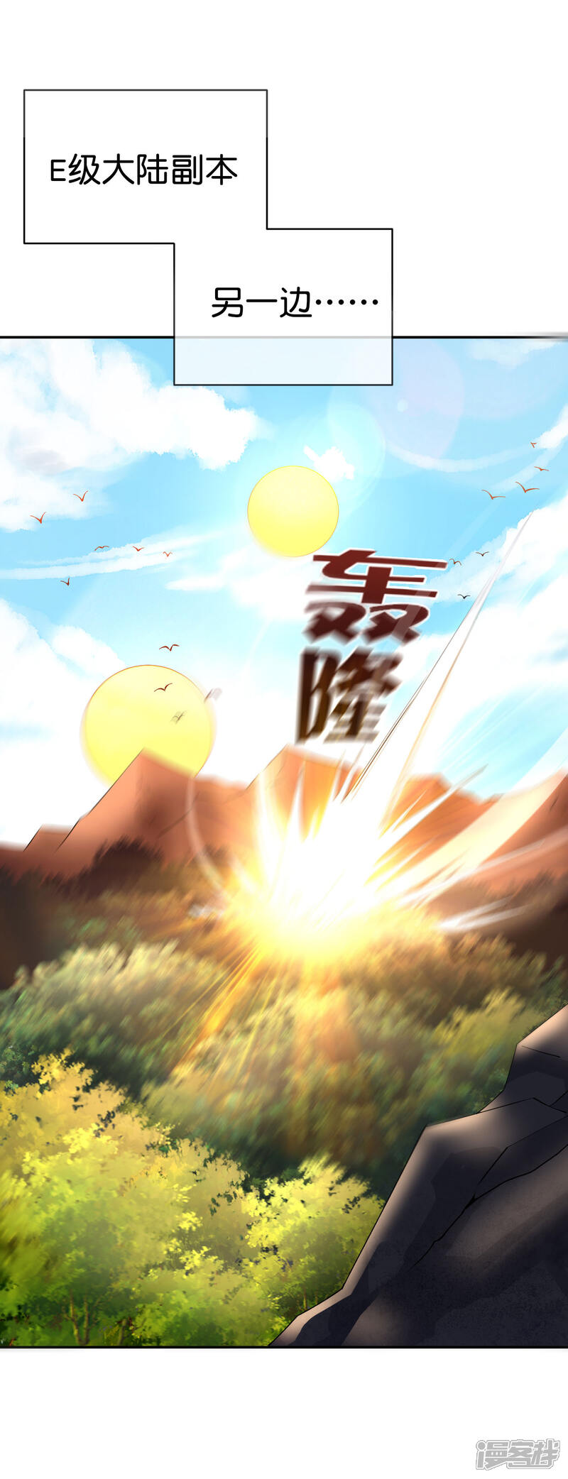 《这个猎人太稳健》第2话 这把武器，是给你挖坟用的！ 第12页