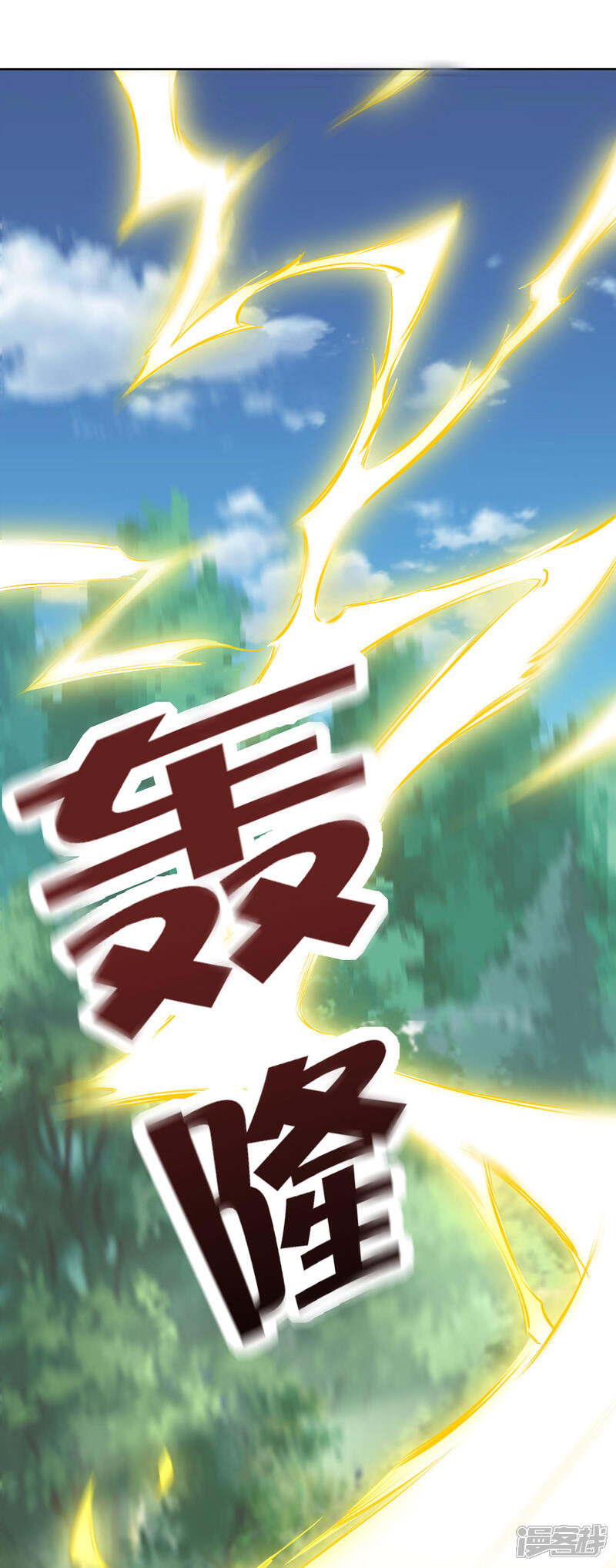 《这个猎人太稳健》第2话 这把武器，是给你挖坟用的！ 第22页