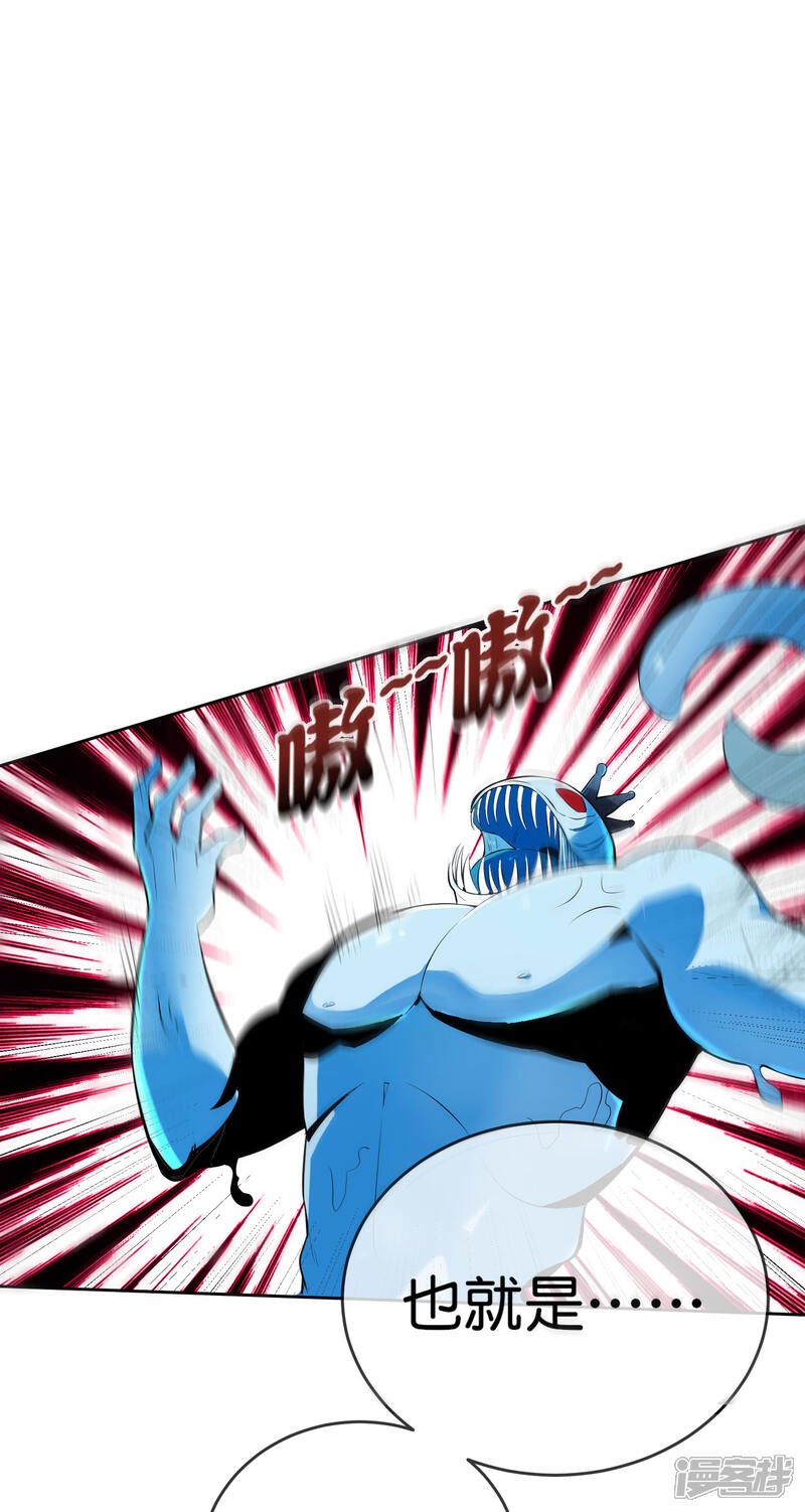 《这个猎人太稳健》第2话 这把武器，是给你挖坟用的！ 第34页